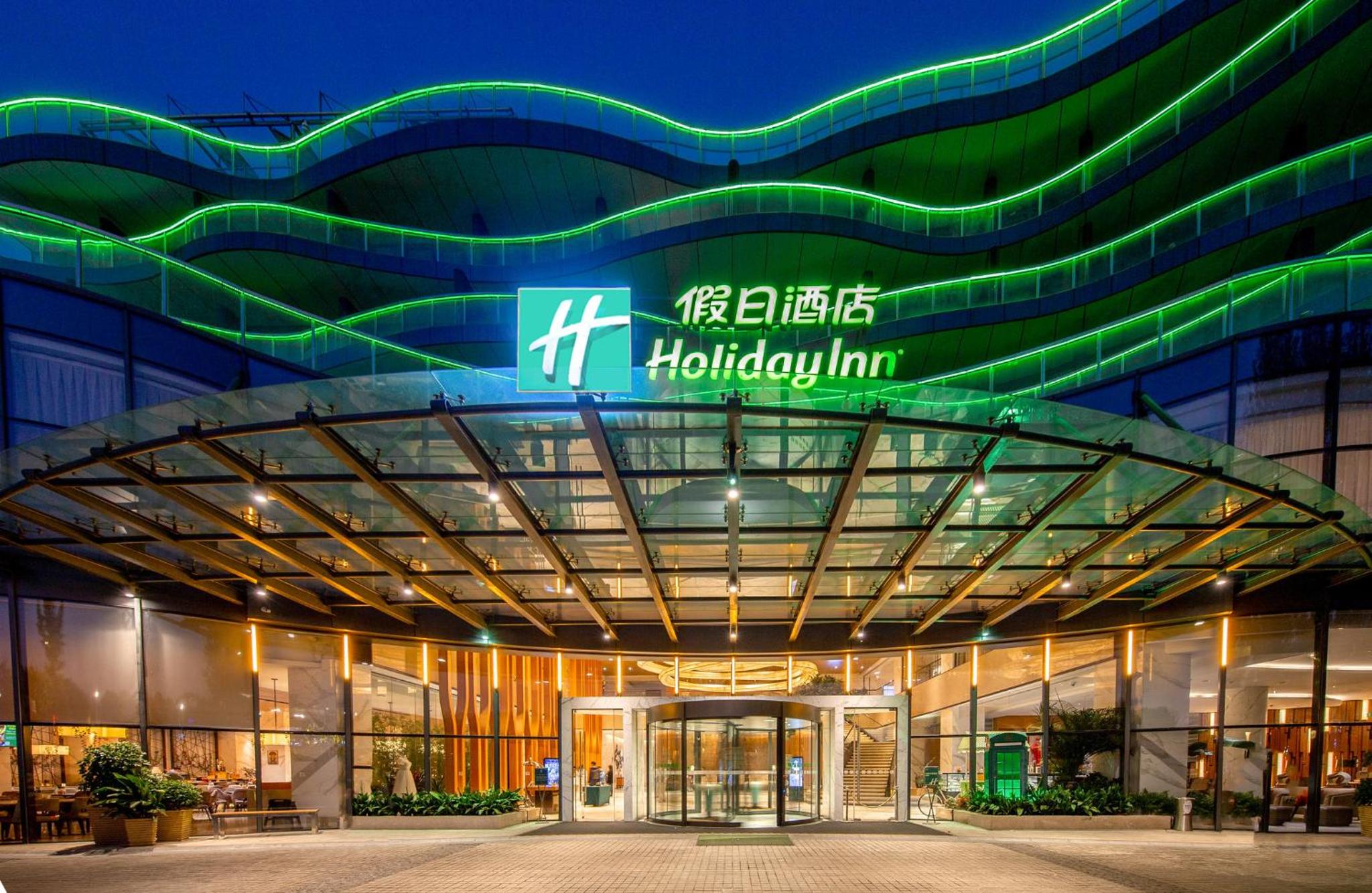 Holiday Inn Nanjing Xuanwu Lake by IHG