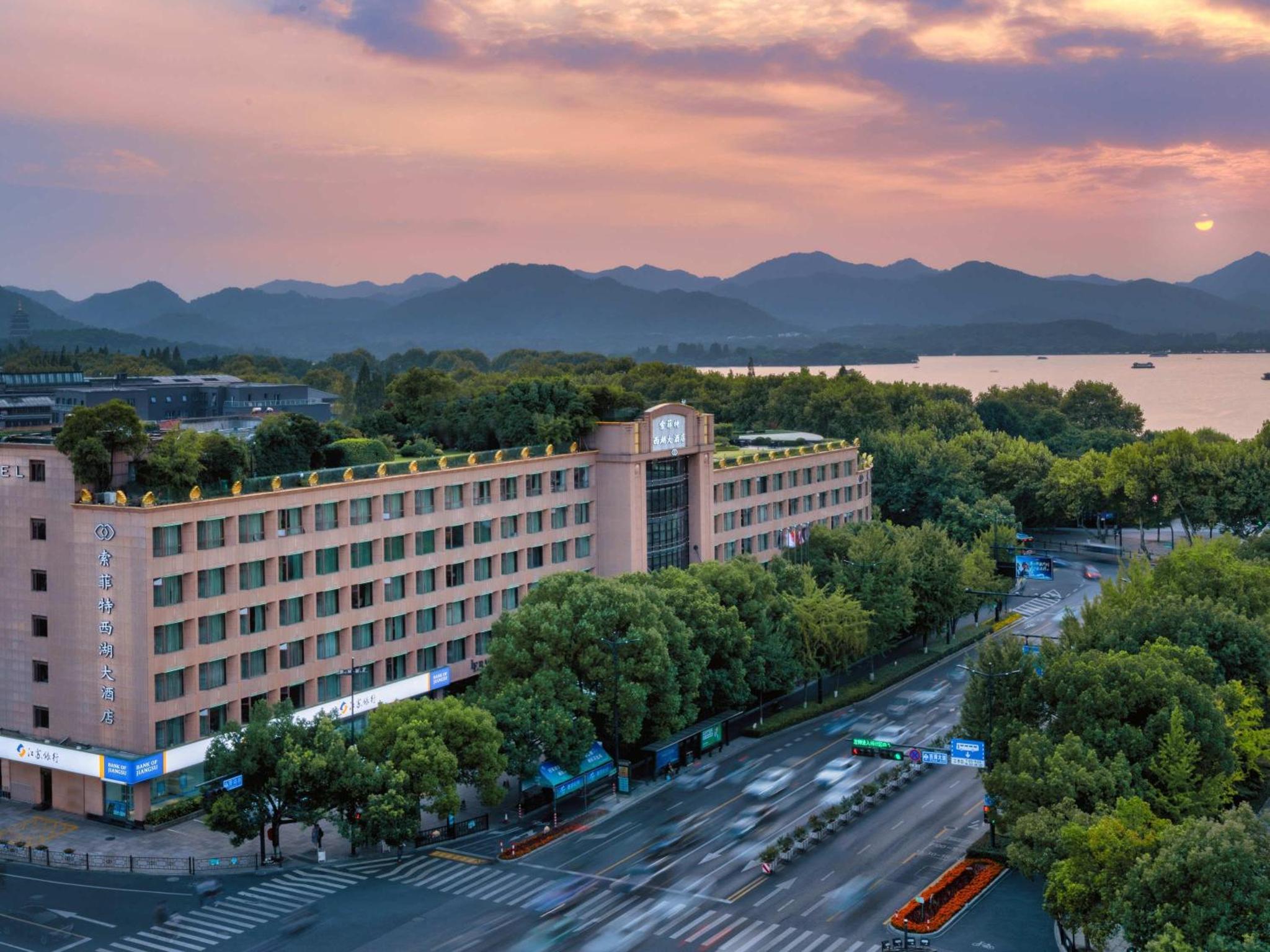 Sofitel Hangzhou Westlake - Few steps to West Lake, with panoramic lake view terrace